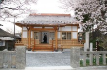 塙代官所跡